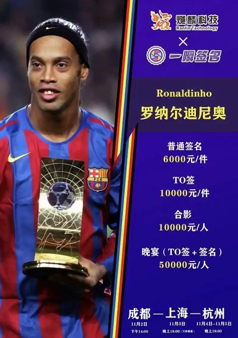 格拉利什抓